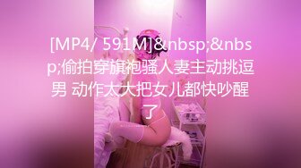 [MP4/ 935M]花臂纹身社会哥酒店约操大波浪骚女，吸吮奶子摸穴调情，扛起双腿就是操，拉着双手爆操，操的美女高潮呼吸急促