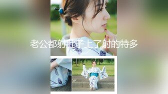 [MP4/ 906M] 双飞熟女人妻 你姐也挺会喷吗 真会玩真享受 边操逼边被舔菊花 两只大鲍鱼随便玩