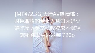 [MP4/ 634M] 李总探花，大叔泡良，从KTV到酒店，玩乐一条龙，小少妇遇上打桩机，被连干两炮哼哼爽翻了要求插a