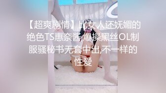 【新片速遞】&nbsp;&nbsp; 熟女妈妈 发来战报 儿子不在 全靠儿子买的玩具满足性福 表情是相当舒坦 也真实 [136MB/MP4/02:20]