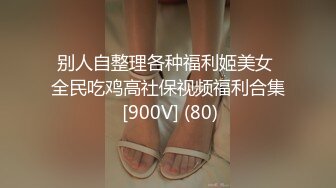 [2DF2] 4000重金特邀，莫斯科芭蕾舞学院交换生，极品洋酒初次品尝 - soav(3234150-7765225)_evMerge[MP4/184MB][BT种子]