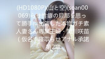 STP25066 颜值小妹，和套头男粉色裤头扒下一看，白虎一线天，开心吃屌无套啪啪，暴力打桩，战炮后入