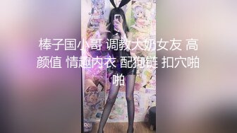 一秒也不离开目光的浓烈接吻中出3本番SP