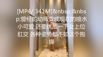 [MP4/ 1.25G]&nbsp;&nbsp;大神们的生活真性福啊 漂亮小姐姐穿着各种制服&nbsp;&nbsp;黑丝大长腿舔吸吞吐 缠绕浪叫啪啪起伏骑乘 爽的刺激