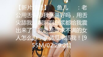 [MP4/ 114M]&nbsp;&nbsp;奶茶妹的活真好，颜值也很东方美，耳环戴着吃鸡巴真骚气，小呻吟哼着