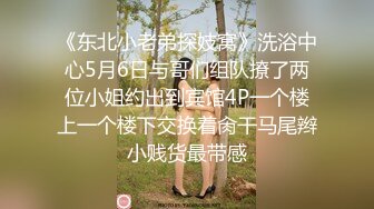 [2DF2]时尚性感的白领美女和公司领导下班吃饭喝多后被带回去扒掉内裤玩弄美乳嫩穴,丰满鲍鱼用力猛插,颜值高,身材棒! - [MP4/159MB][BT种子]