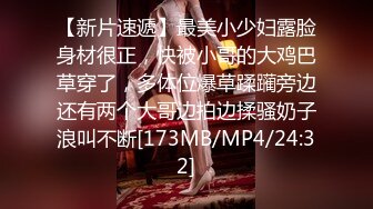 怒插大奶少妇，无法抗拒双峰，最后内射