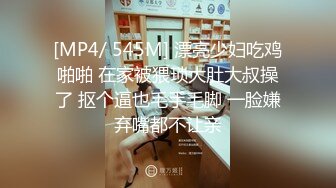 认识2天就操上了，撕破黑丝爆操，真的骚