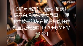 [MP4]4500网约极品车模 清纯女神 娇喘浪叫 收藏必备佳品