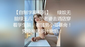 AI换脸视频】倪妮 无码的性爱