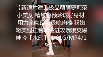 [MP4/ 2.62G]&nbsp;&nbsp;好家伙，两个极品可爱小萝莉女同，脱光光互相搞对方 互扣互舔要高潮了