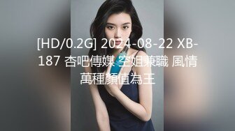 ❤️最新网红瓜曝光，抖音二次元卡哇伊可盐可甜高颜美少女【小九酱】露脸定制私拍，美鲍美菊道具紫薇啪啪呻吟销魂，撸点很高