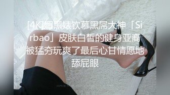 浓眉大眼乖巧萝莉【粉妹妹】垂诞可嫩的乳房，揉起来可真骚啊，能卖个好价钱的叫春声音！