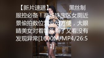 女神尤物 网红l【娇吟女宠】被猛男调教 吃鸡内射 逼多射满！ (3)