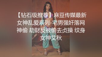 ✿性感尤物人妻✿“我老公会发现的，快一点嘛，不能时间太长了”气质优雅的端庄人妻酒店偷吃怕被老公发现崔着快点