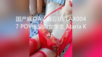 国产麻豆AV MDX MDX0115 负债下海的同学姐姐 苏清歌