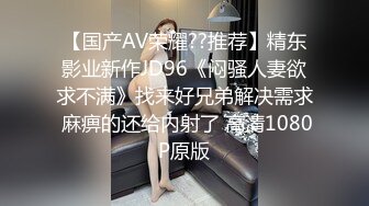 ??精品推荐??风骚网红国模『娜依灵儿』高价售卖定制酒店独自一人发骚不停自慰插粉穴