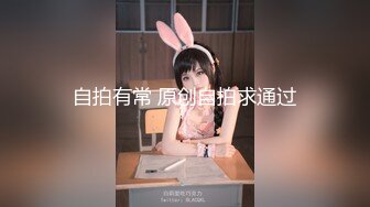 【新片速遞】 双飞小妖 现在适应了 哥哥鸡吧大不大 大 操的仙女棒乱晃 快哭出来的样子最美 [135MB/MP4/02:05]