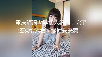 [MP4/ 651M] 青春甜美娃娃臉OO後軟妹,微胖有肉,小茓剃毛幹幹凈凈的,笑起來太甜了