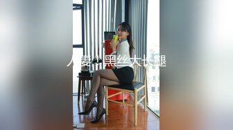 表弟让女友穿上女仆装后偷拍爱爱全程~