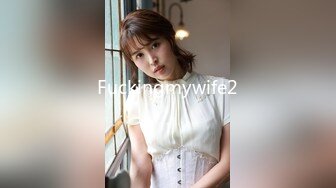 【新隐喻抄底】NYYCD-001 嚼口香糖的红衣分叉群美女