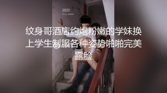 公司团建和女同事酒店开房啪啪啪 完美露脸