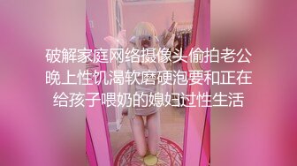 粉嫩嫩的小美女镜头前让渣男蹂躏，无套爆草快干哭了，直接内射中出道具玩逼