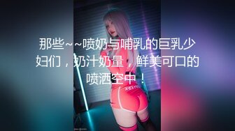 硬盘珍藏！！高三18岁，平面模特女神【小倪妮】暑假，长相神似倪妮，高级+高辨识度 (4)