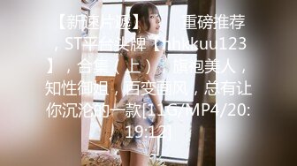 [MP4/ 209M] 性感体操服 纯欲女友穿上白丝和体操服操她 白白嫩嫩香香的身体 自己坐在大鸡巴上做爱的样子