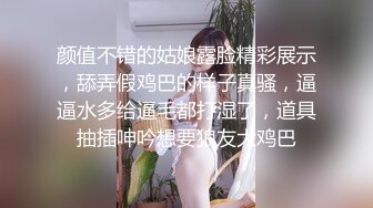 不想舔鸡吧，打了两巴掌低下头乖乖含住