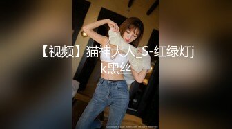 【新片速遞】&nbsp;&nbsp;&nbsp;&nbsp;气质美女小骚货，盲人按摩勾搭技师，偷偷拍，下面塞的跳蛋，精油揉胸，娇喘呻吟，脱下技师裤子，埋头吃屌[985MB/MP4/01:23:09]