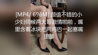 未婚妻开发9