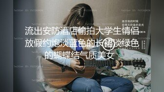 东北熟女俩大妈高喊“哎呀妈呀！受不了了，太舒服了“