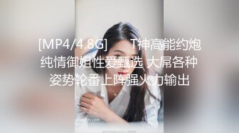 [MP4]满身纹身社会小哥和极品美乳可爱小女友啪啪&nbsp;&nbsp;开档黑丝两个跳蛋一起玩&nbsp;&nbsp;兔女郎装扮后入大屁股操的啊啊叫