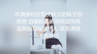 《顶级女神泄密》推特颜值身材天花板，超级母狗【西西】私拍，蜂腰翘臀大长腿，你的女神有钱人的母狗