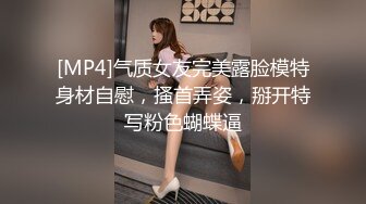 [MP4/ 249M] 出租屋偷拍到一对女同解决生理问题用手指代替男人的JJ