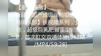 新约骚少妇