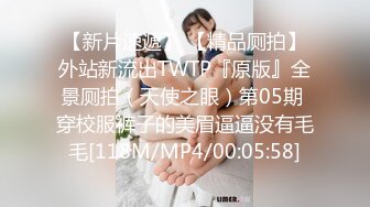 [MP4]stripchat颜值女神【pr3ttyp1nkpussy】原来在半糖，G奶一露，美丽藏不住，瞬时被狼友认出了吧！刺激