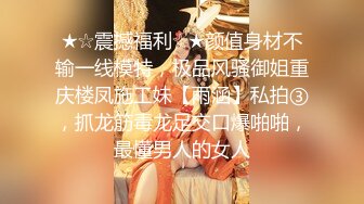 [亞洲無碼] 极品绿帽淫妻骚母狗「ddu_ddu」OF私拍 钟爱3P和吞精【第三弹】(16v)[RF_MP4_3540MB]