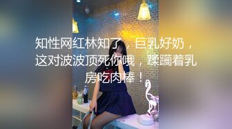 败火熟女骚妻系列（六）洪水泛滥成灾