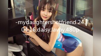 [MP4/604MB]天美傳媒 TMG028 女兒給我難以置信的快樂 琪琪