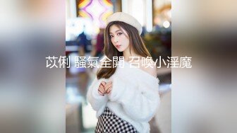 成都女粉丝第二部，完整版和ID看主页，不说话勿扰