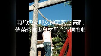 《SM调教✅臀控必享》电_报群最新流出大神【宇轩】的淫荡骚妻母G私拍各种性事第三季~扩张异物插入3P肛交各种极限操作 (4)