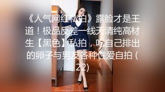 【新片速遞】【亚洲顶级丰乳肥臀尤物】Onlyfans完美爆乳模特 kimberleylexis 福利合集充满欲望的身材[1.14G/MP4/22:18]