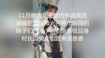 食品厂沟厕《全景三坑刁钻视角》几个不错的少妇