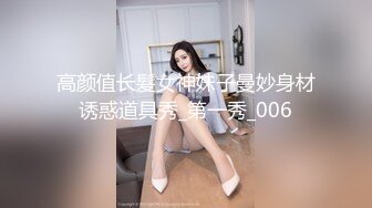 高潮盛宴 最美媚态蜜汁嫩鲍美少女 Yua 肛塞蜜穴阴蒂刺激翻倍快乐 炮机肆白虎嫩壶 极上高潮吞没大脑 (3)