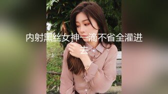 裙内振振响 娇羞声声吟 卖车跳蛋直播 横屏1080P调色四视窗特写版 东莞领克女销售[凯莉] [乔大大]等27V合12V【12V】 (6)