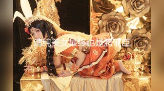 【新片速遞 】 【极品媚黑❤️女神猎杀】22厘米屌王一步到胃『宇航员』PUA中国金融女主管菲菲 终极章之豪华礼包 高清1080P原版 [1980M/MP4/45:18]