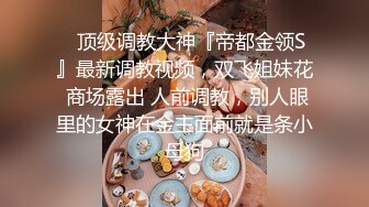 拍SM剧情片的灵灵女神首次直播下海，第一场就全裸黑丝，这个颜值这个美腿真的顶不住