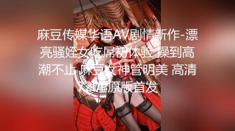 [2DF2]新晋探花劲爆首秀，高质量外围女神，4k超清设备，潜力大神 [MP4/202MB][BT种子]